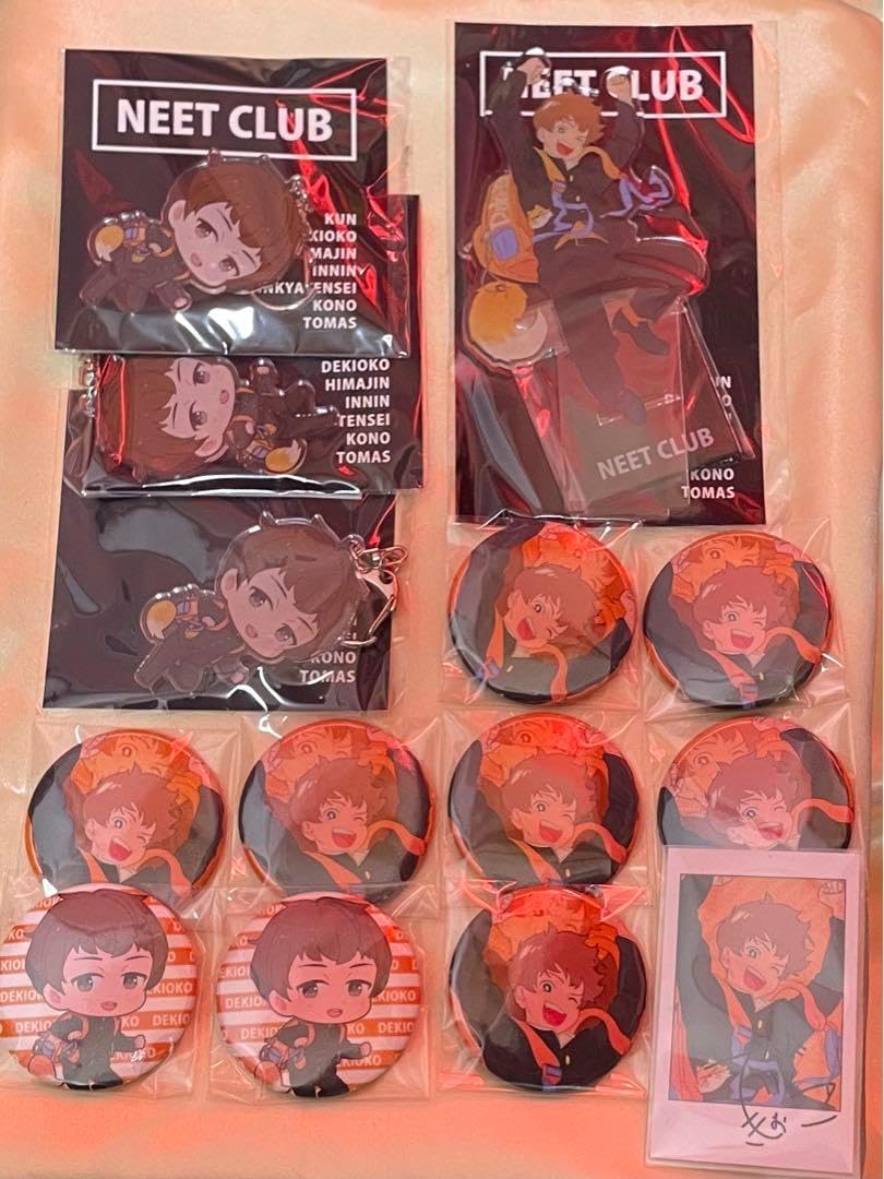 ニート部 できおこ まとめ売り ニート部 できおこ まとめ売り この